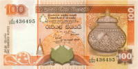 100 рупий Шри-Ланки 2001 года р118a