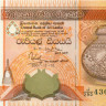 100 рупий Шри-Ланки 2001 года р118a