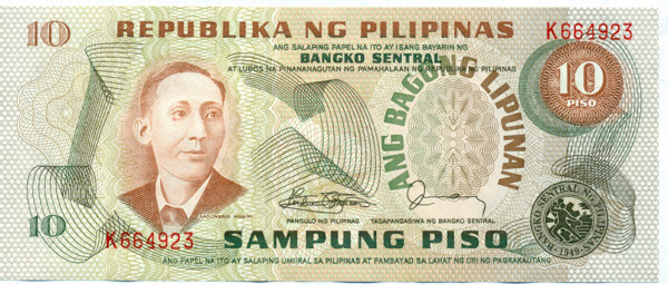 10 песо Филиппин 1978 года р161d