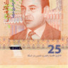 25 дирхамов Марокко 2012 года p73