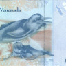 2 боливара Венесуэлы 2012 - 2013 года р88d