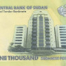 1000 фунтов Судана 2024 года. Р-W87
