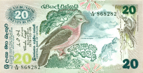 20 рупий Шри-Ланки 1979 года р86