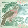 20 рупий Шри-Ланки 1979 года р86