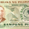 10 песо Филиппин 1981 года р167