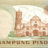 10 песо Филиппин 1981 года р167