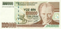 100 000 лир Турции 1970 года p206(1)