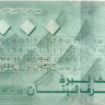 1000 ливров Ливана 2008 года p84B