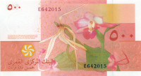 500 франков Коморских островов 2006 года р15