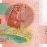 500 франков Коморских островов 2006 года р15