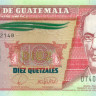 10 кетсалей Гватемалы 2008 года р117