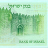 50 лир Израиля 1973 года р40