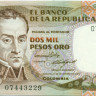 2000 песо Колумбии 1983-1986 года р430