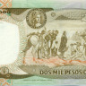 2000 песо Колумбии 1983-1986 года р430