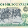 2000 боливар Венесуэлы 06.08.1998 года р77c