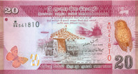 20 рупий Шри-Ланки 2010 года p123A