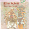 20 рупий Шри-Ланки 2010 года p123A