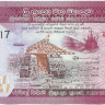 20 рупий Шри-Ланки 2010-2022 года p123