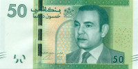 50 дирхамов Марокко 2012 года p75