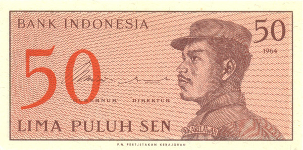 50 сен Индонезии 1964 года р94a