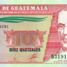 10 кетсалей Гватемалы 2010 года р123a