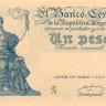 1 песо Аргентины 1951 года р262