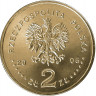 2 злотых, 2005 г. 25-летие профсоюза «Солидарность» (серия «Польская дорога к свободе»)