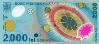 2000 лей Румынии 1999 года р111А