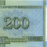 200 вон КНДР 2005 года р54