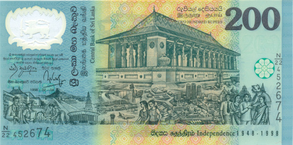 200 рупий Шри-Ланки 04.02.1998 года р114b