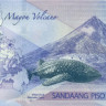 100 песо Филиппин 2010 года р208a