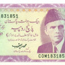 5 рупий Пакистана 1997 годов р44