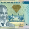 10 долларов Намибии 2012-2013 года p11