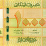 10 000 ливров Ливана 2014 года p92B