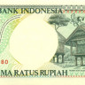 500 рупий Индонезии 1998-1999 года р128