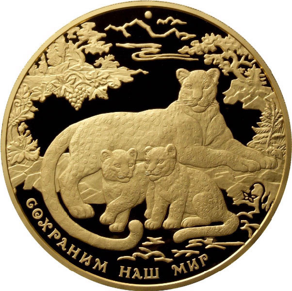 10 000 рублей. 2011 г. Переднеазиатский леопард