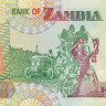 1000 квача Замбии 2008-2009 года p44