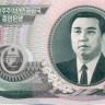 5000 вон КНДР 2002 года р46S