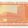 50 боливар Венесуэлы 1995 года р65e
