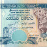 50 рупий Шри-Ланки 2005 года р117d