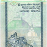 50 рупий Шри-Ланки 2005 года р117d