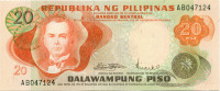 20 песо Филиппин 1970 года р150a