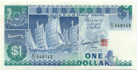 1 доллар Сингапура 1987 года р18a