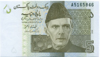 5 рупий Пакистана 2008 годов р53a