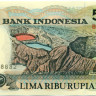 5000 рупий Индонезии 1992-2001 года р130