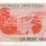 1 песо Аргентины 1983-1984 годов р311