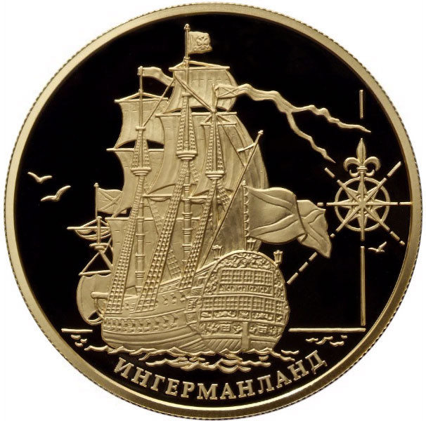 1 000 рублей. 2012 г. Корабль «Ингерманланд»