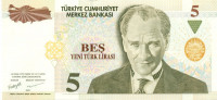 5 лир Турции 2005 года p217