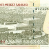 5 лир Турции 2005 года p217