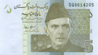 5 рупий Пакистана 2009 годов р53b